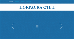 Desktop Screenshot of barelybreathing.ru