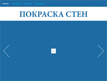 Tablet Screenshot of barelybreathing.ru